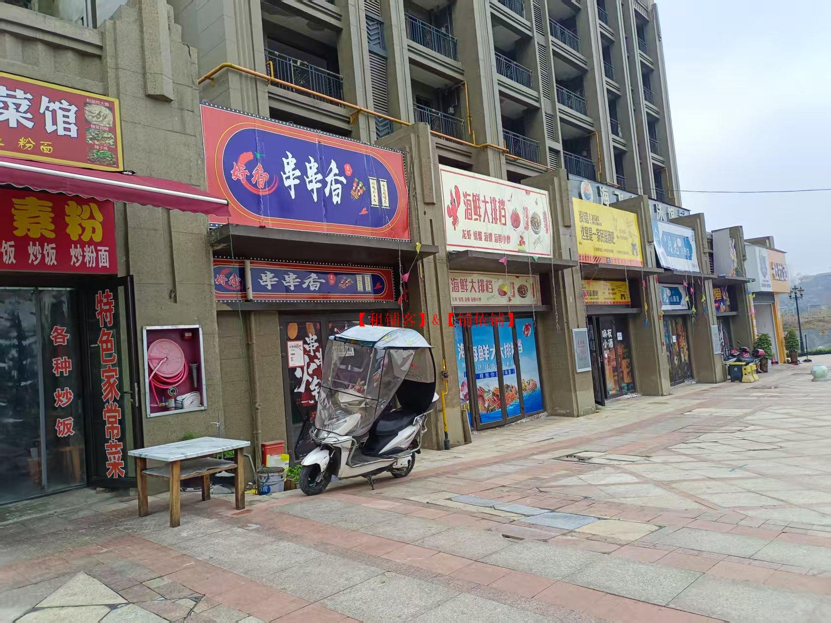 白云区恒大未来城临街1楼商铺房东出租 33平方